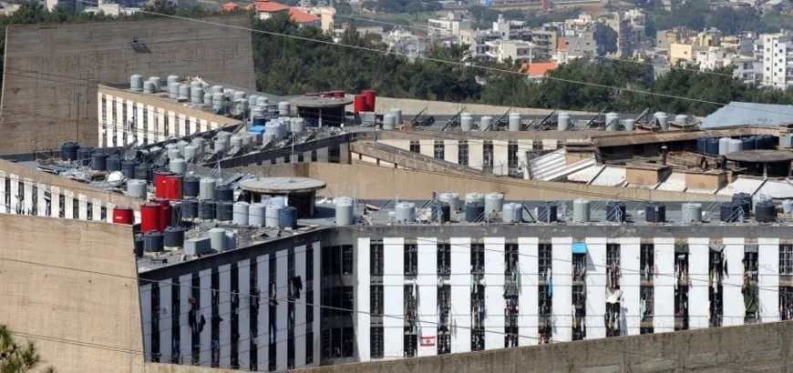 prison roumieh new 1