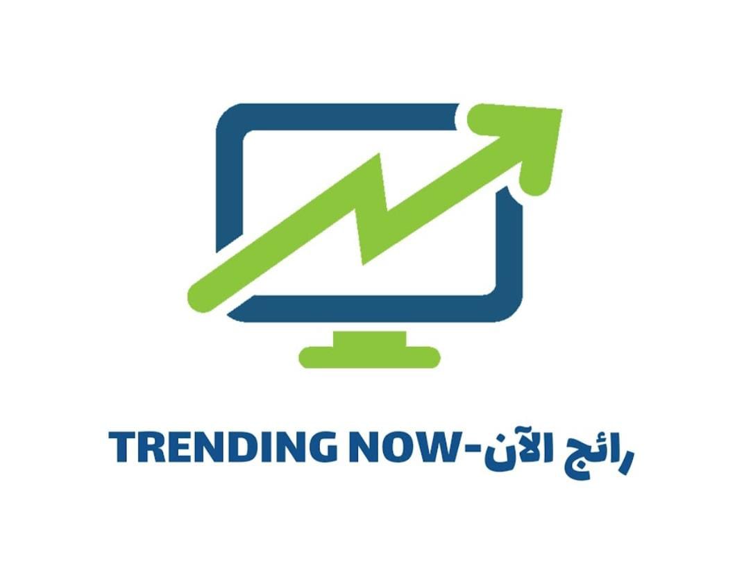 إليكم الاخبار الرائجة