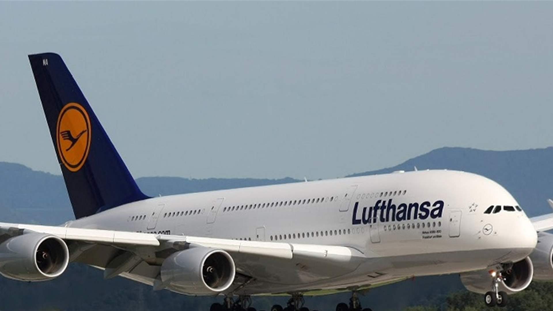 لوفتهانزا تسير رحلات شحن جوي بين فرنكفورت وبيروت للمرة الاولى !