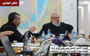 الصورة الأخيرة لـ نصرالله من غرفة العمليّات قبل استشهاده