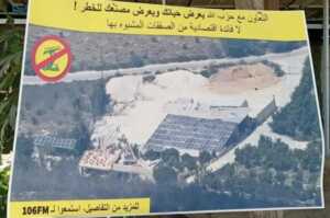 ‏بالصورة – منشورات إسرائيليّة تحريضيّة في بنت جبيل