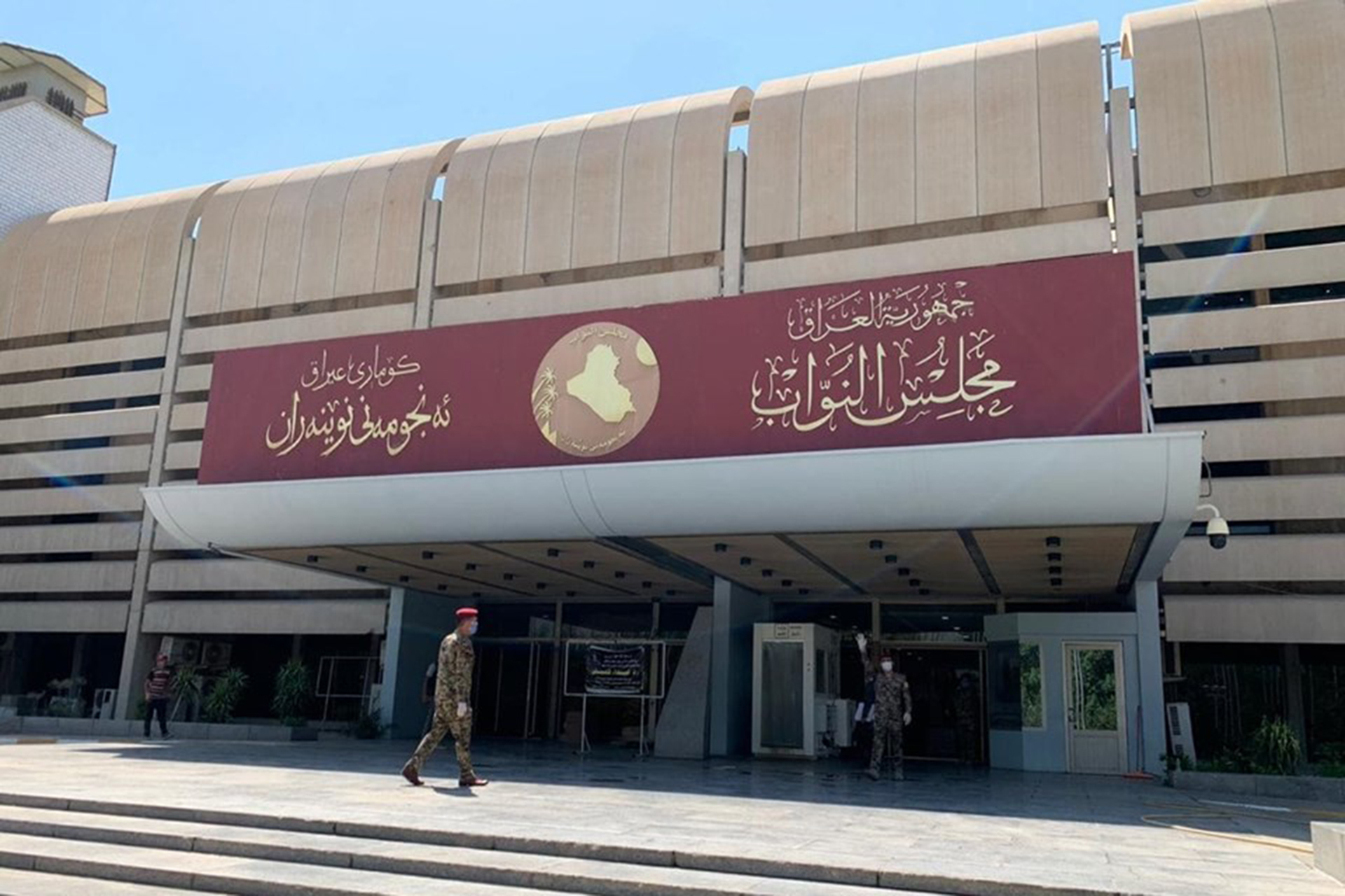 اغتيال مرشح لمجلس النواب العراقي شمال بغداد