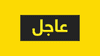 مجلس الأمن يصوت لصالح خطة المغرب للحكم الذاتي في الصحراء