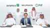 الاستثمارات العامة وأرامكو يعلنان اتفاقا جديدا حول "هيوماين"