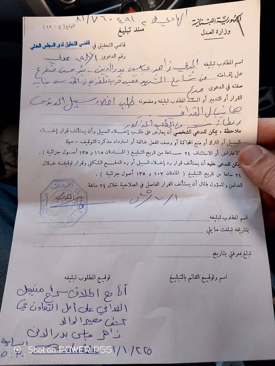 عارض صحي مفاجئ يستدعي نقل هانيبال القذافي للمستشفى