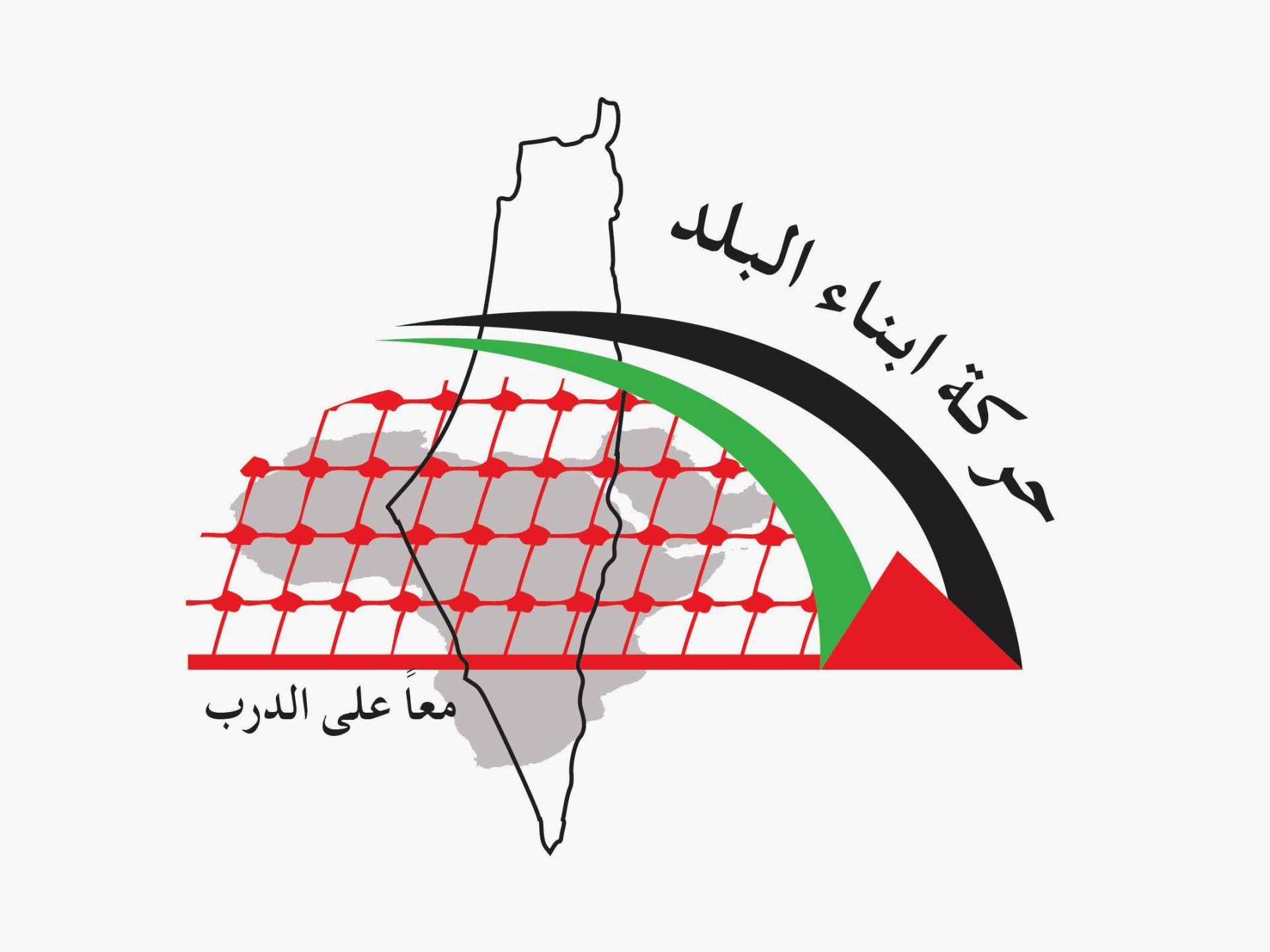 أبناء البلد.. حركة يسارية تدافع عن حقوق فلسطينيي 48