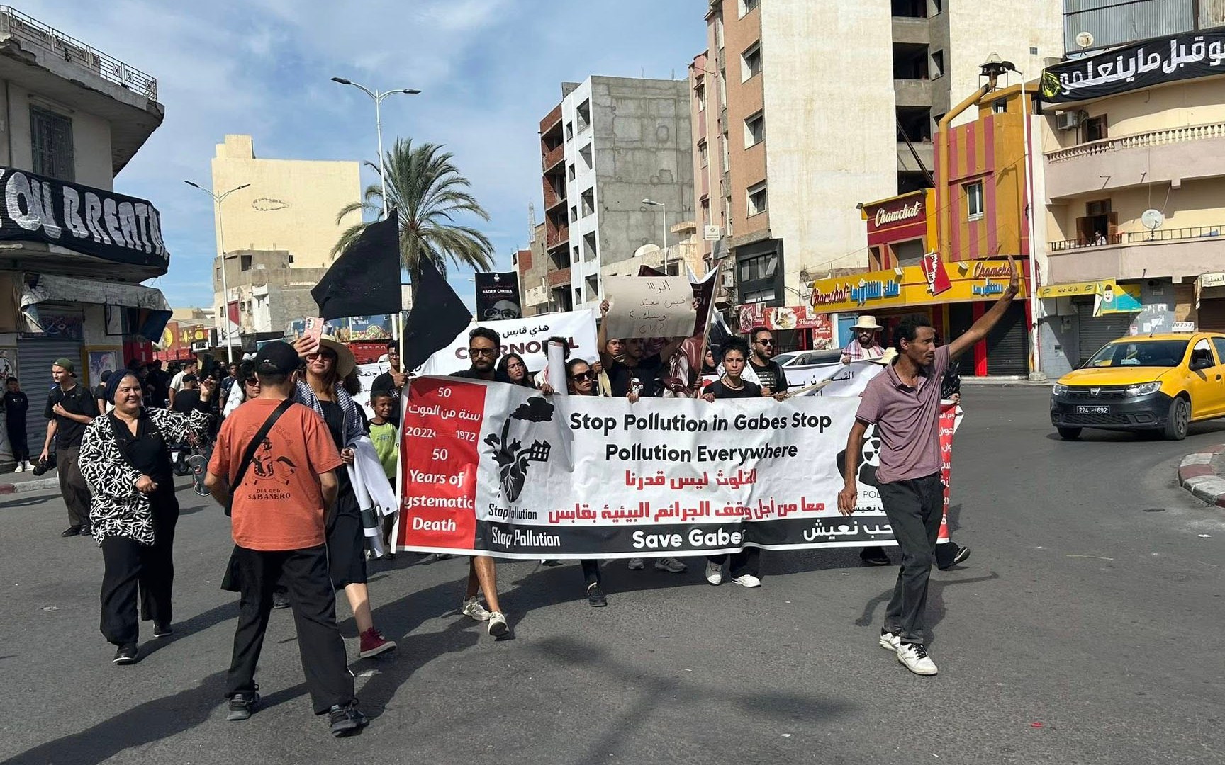 إضراب عام ومسيرة غاضبة بقابس التونسية ضد المجمع الكيميائي