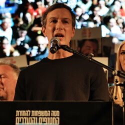 من ساحة الرهائن بتل أبيب.. جاريد كوشنر وويتكوف يشكران ترامب لتوسطه في اتفاق السلام بغزة