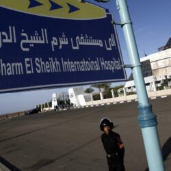 تعقّيب مصري رسمي على وفاة دبلوماسيين قطريين بحادث شرم الشيخ