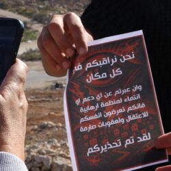 منشورات "نحن نراقبكم".. هذا ما رصدته CNN قرب سجن عوفر قبل الإفراج عن 250 فلسطينيا