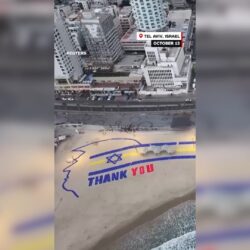 استقبال حار.. لقطات من زيارة ترامب إلى إسرائيل