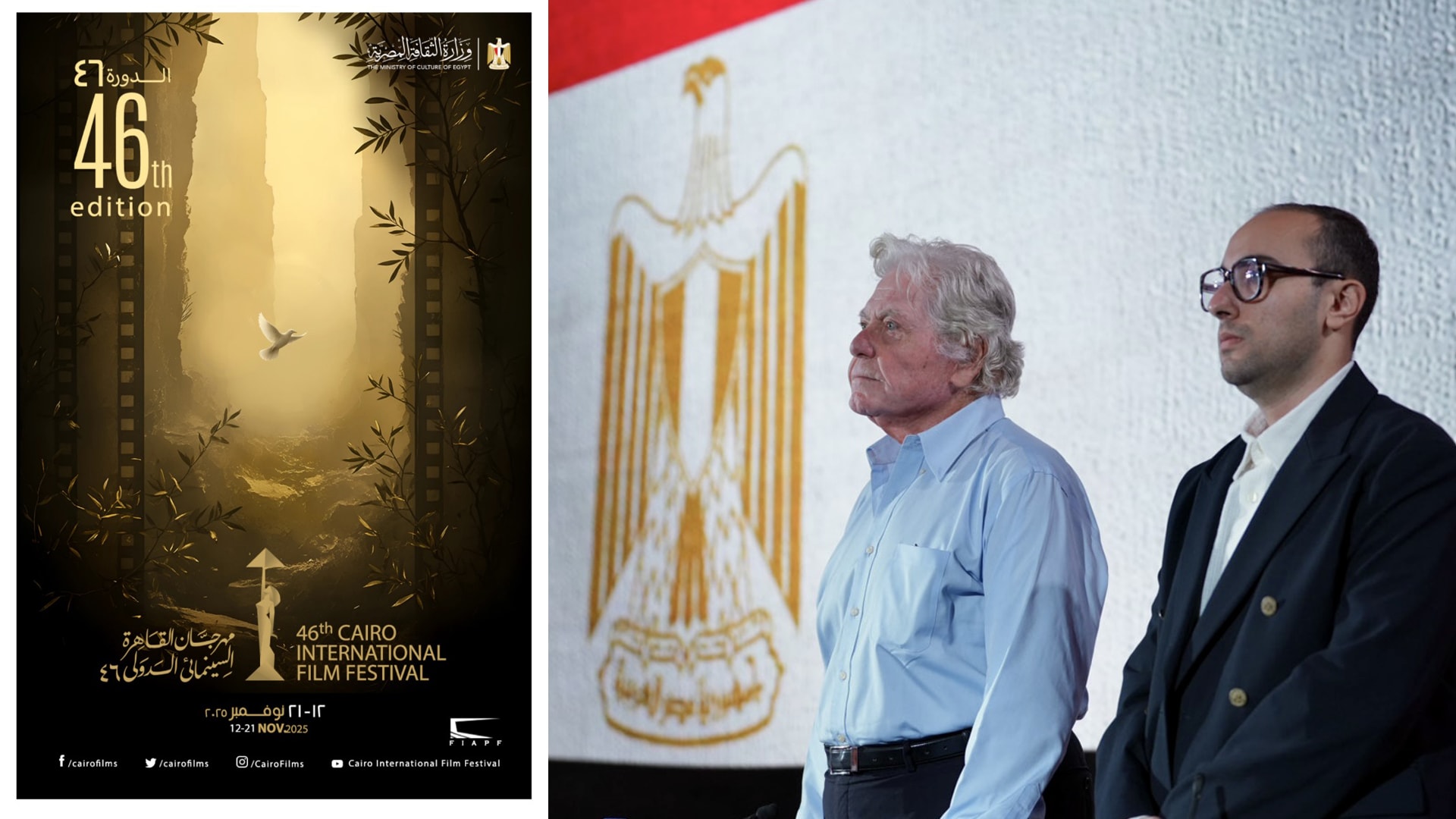 استبدال بوستر مهرجان "القاهرة السينمائي".. ما علاقة قمة شرم الشيخ؟