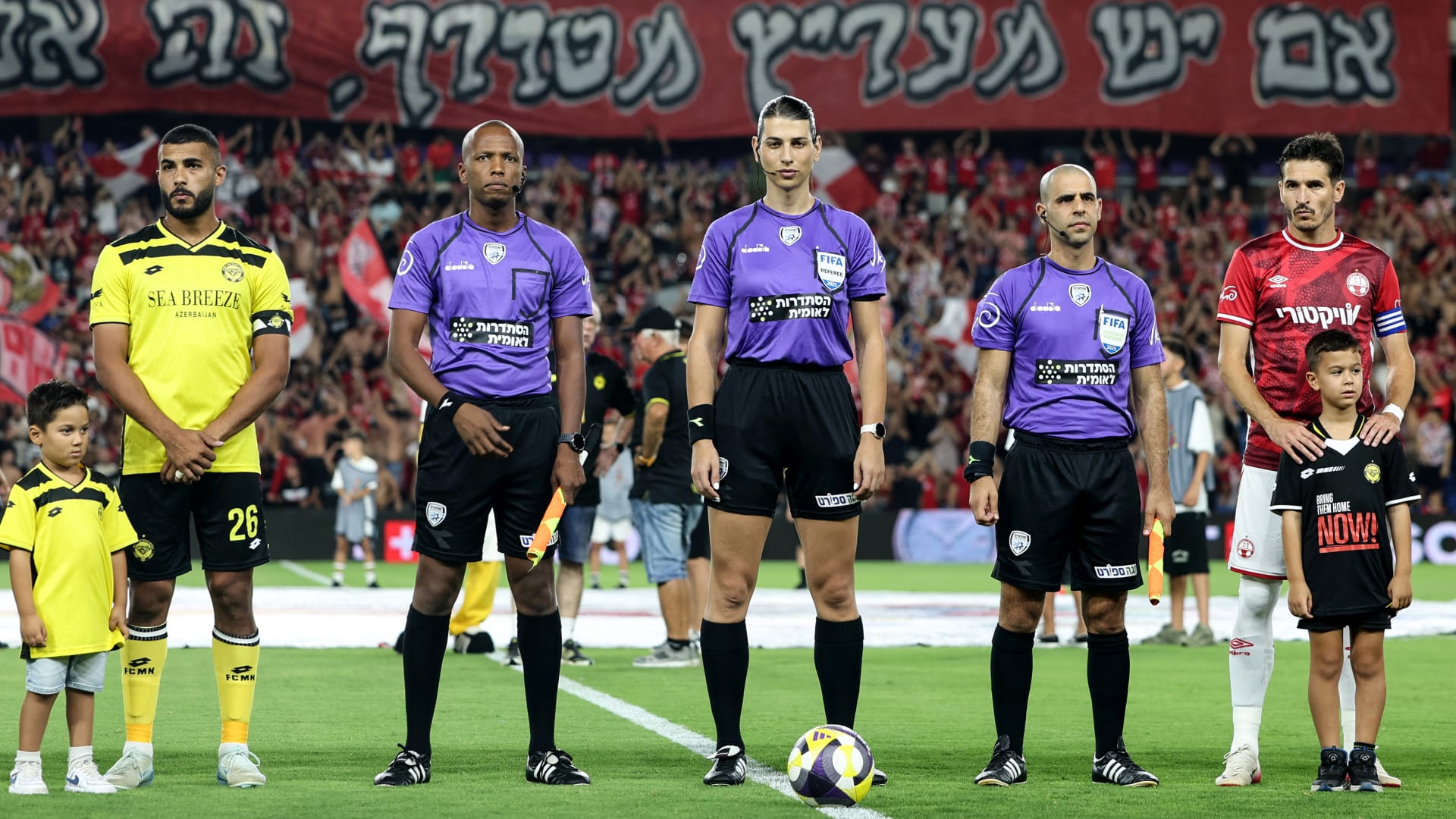 إلغاء مباراة في إسرائيل بسبب أعمال شغب "عنيفة"