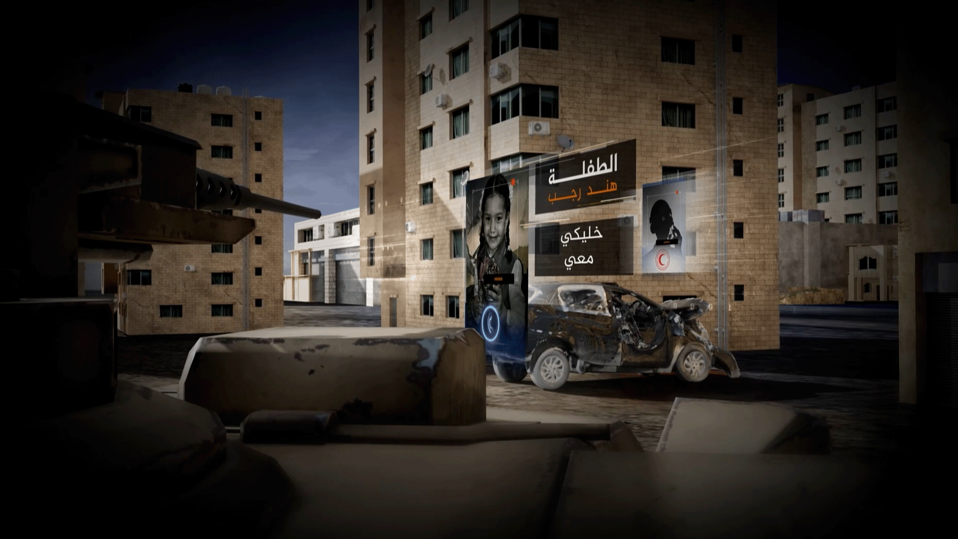 بالأسماء والصور.. ما خفي أعظم يكشف وحدة "مصاصي الدماء" قتلة الطفلة هند رجب