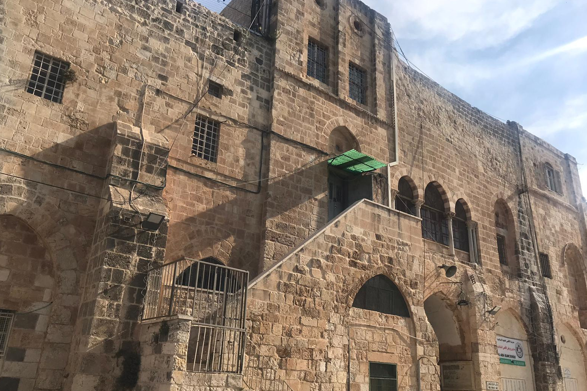 المدرسة الأمينية.. من أقدم المدارس الشافعية في القدس