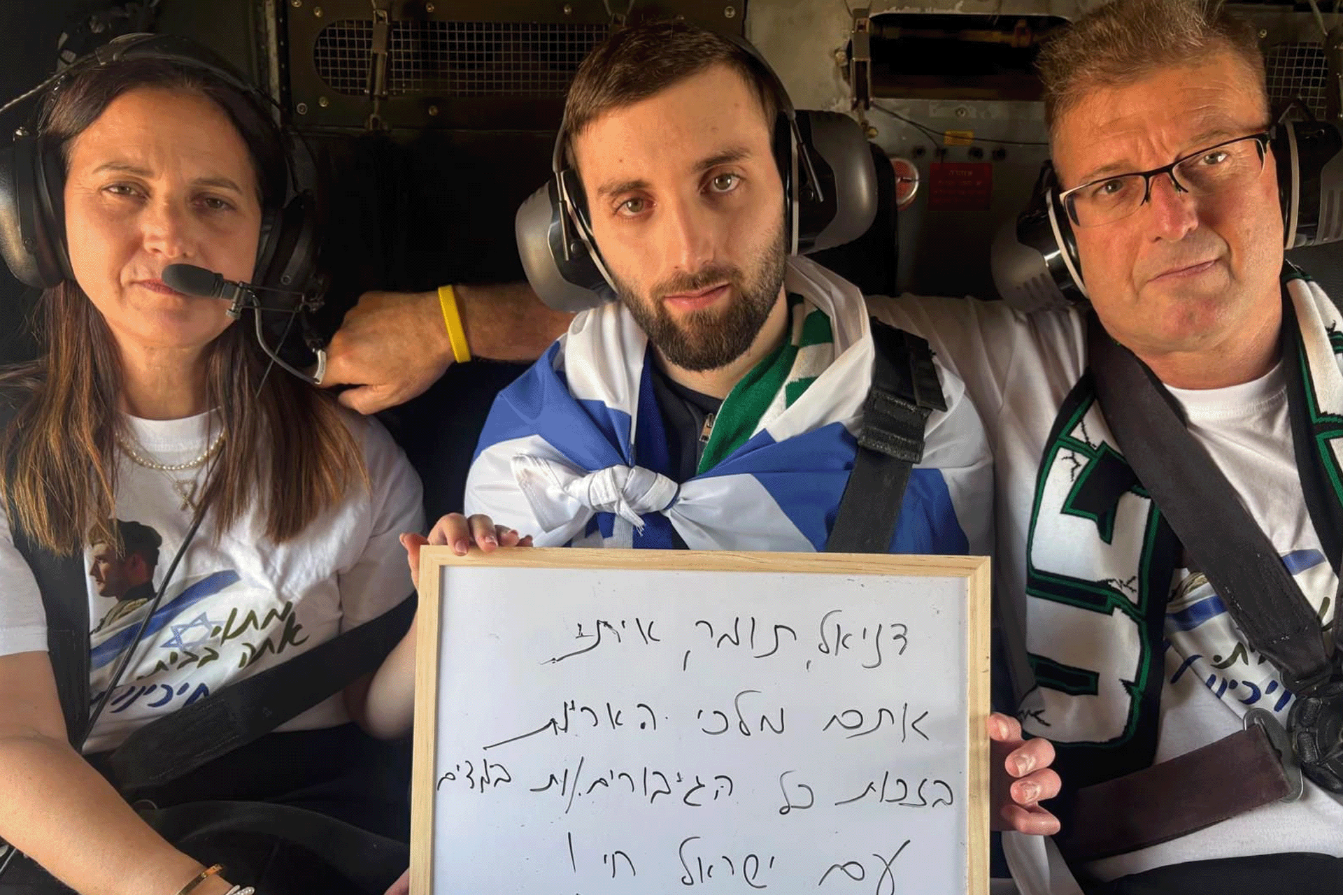 جندي إسرائيلي: حماس سمحت لي بالصلاة في الأسر ووفرت لي التوراة