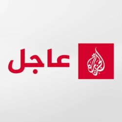 عاجل | والا عن مصادر: القوات الإسرائيلية بدأت الانسحاب من مدينة غزة ومخيم الشاطئ باتجاه الخط المتفق عليه