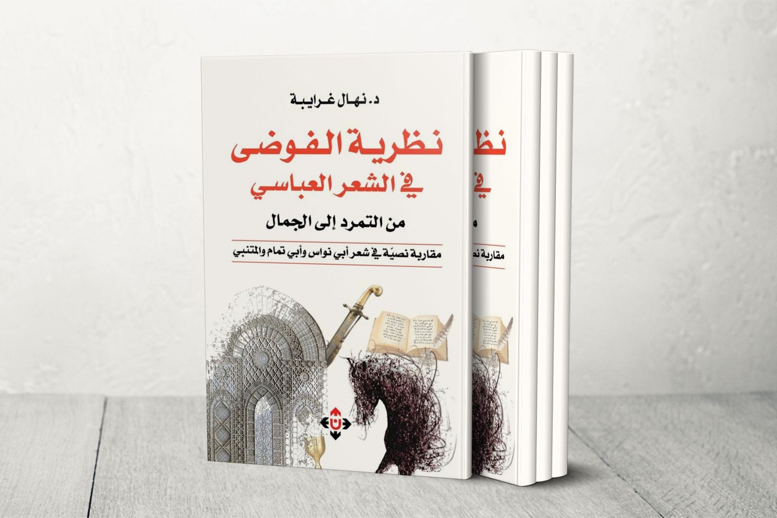 BOOK Template 1759918692