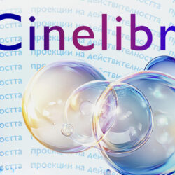 سينمائيو بلغاريا ينصرون غزة ويغضبون إدارة مهرجان "سيني ليبري"