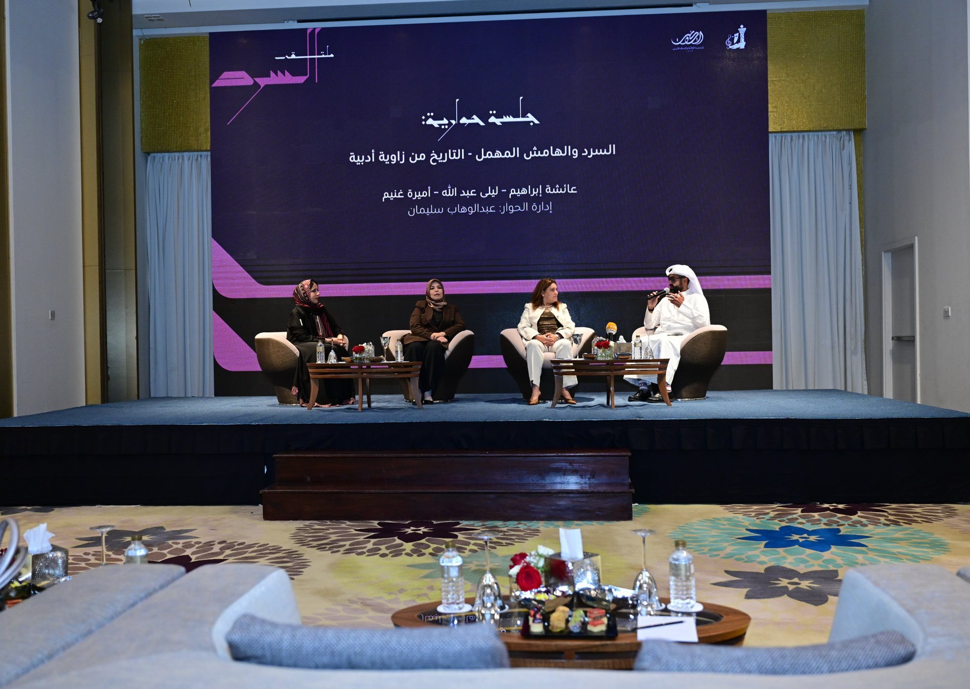 ملتقى السرد العربي في الكويت يناقش تحديات القصة القصيرة