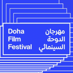 باقة متنوعة من الأفلام الطويلة والقصص الملهمة في مهرجان الدوحة
