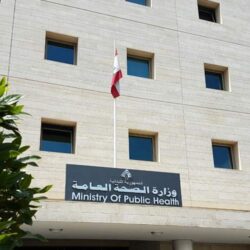 Health Ministry warns residents after blast injures man in southern Lebanon