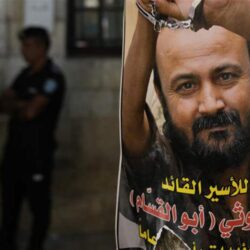 Israel says jailed Palestinian leader Marwan Barghouti will not be exchanged for hostages