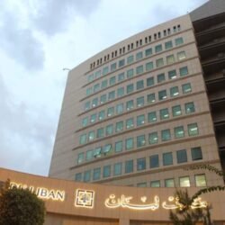 Lebanon reviews $16.5 billion dispute as depositors await clarity on their funds