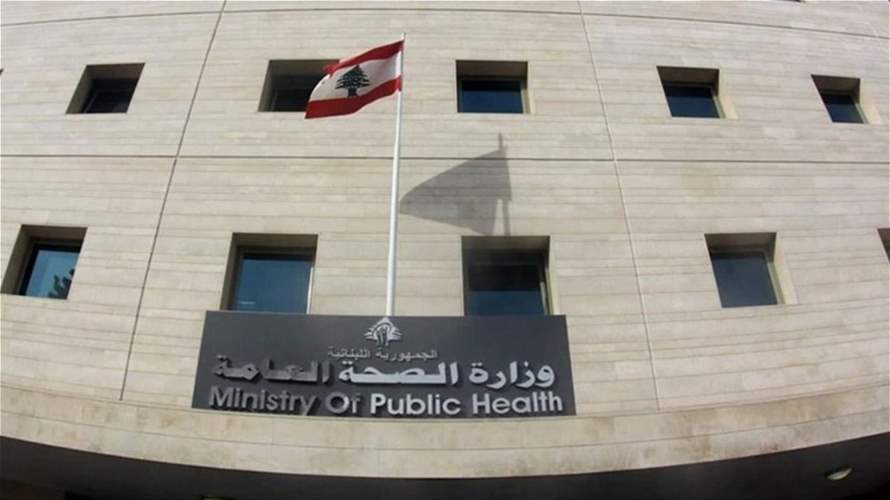 Lebanese Health Ministry clarifies suspension of Tannourine water sales