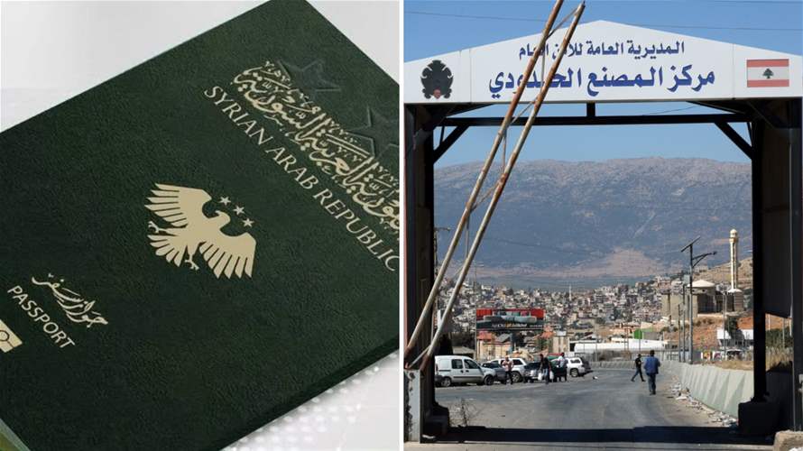 Passport leak scandal: Lebanon probes outrage over Syrian diplomat’s data breach