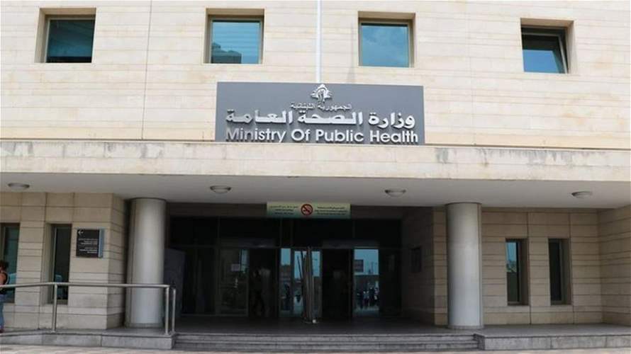 Lebanon's Health Ministry continues to test Tannourine water samples