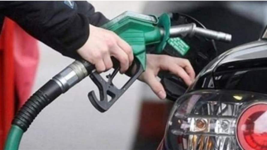 Fuel prices in Lebanon decrease