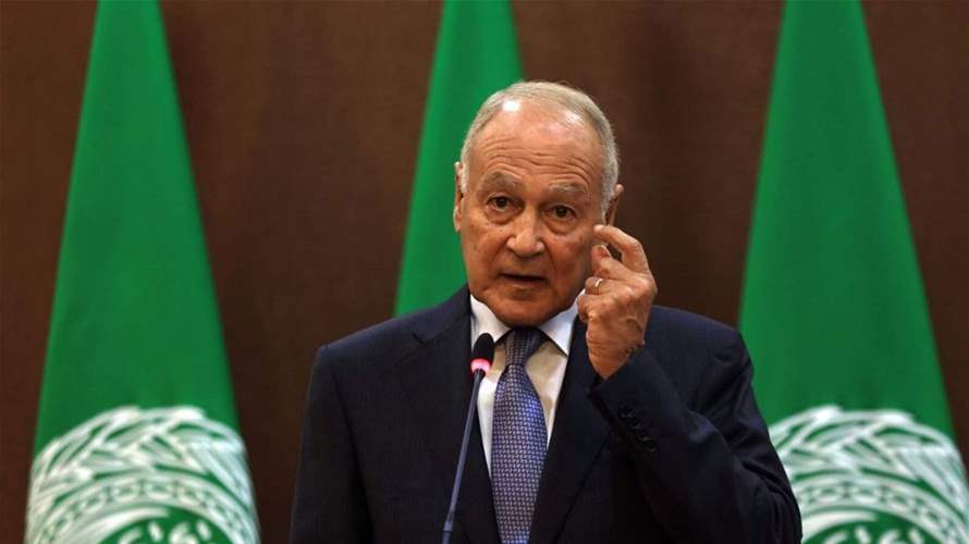 Arab League chief Ahmed Aboul Gheit arrives in Beirut for two-day visit