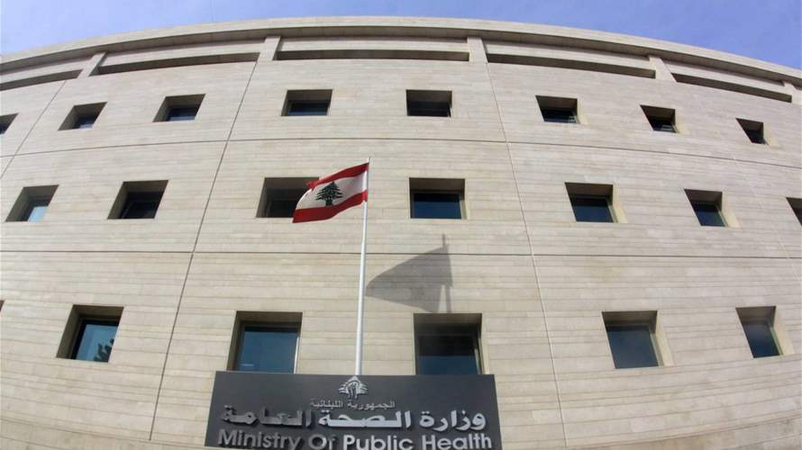 Health Ministry reports one killed in Israeli strike on South Lebanon's Kounine