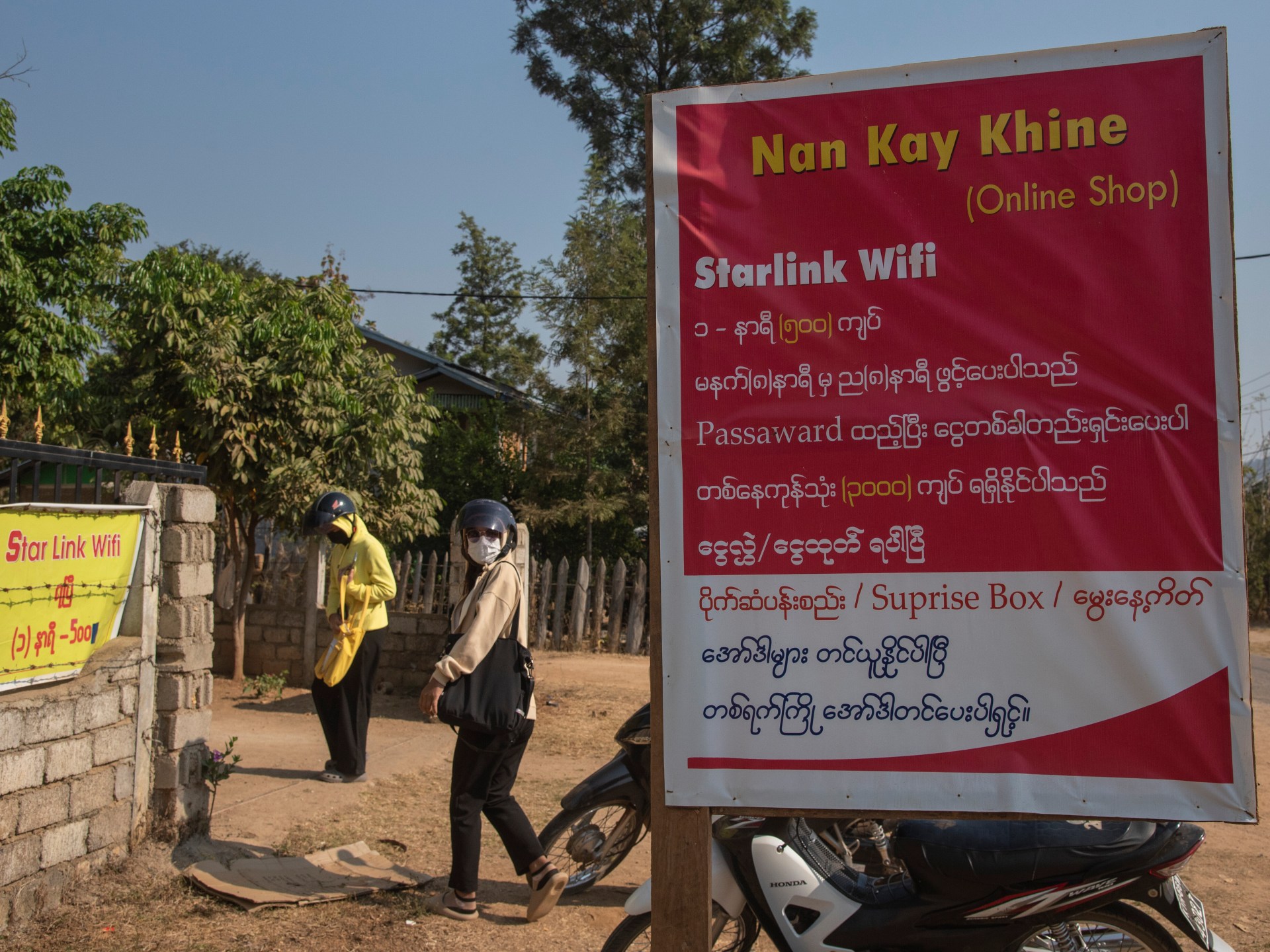 تحقيق يكشف: مراكز الاحتيال الإلكتروني المعتمدة على ستارلينك تزدهر في ميانمار