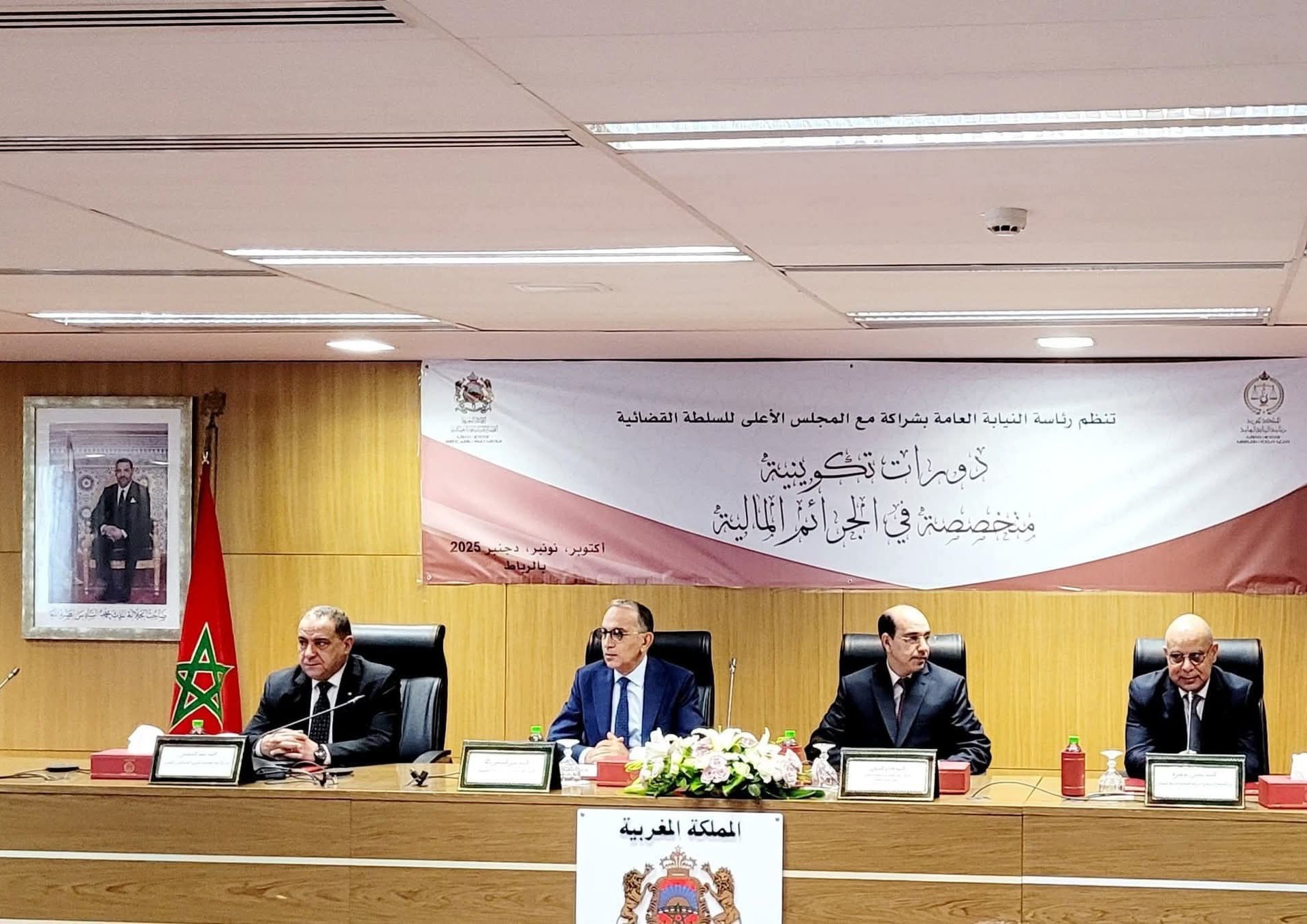 النيابة المغربية: الفساد المالي يهدد الاستقرار ويعيق التنمية