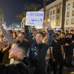 حركة "جيل زد" تدعو لاستئناف احتجاجاتها في المغرب