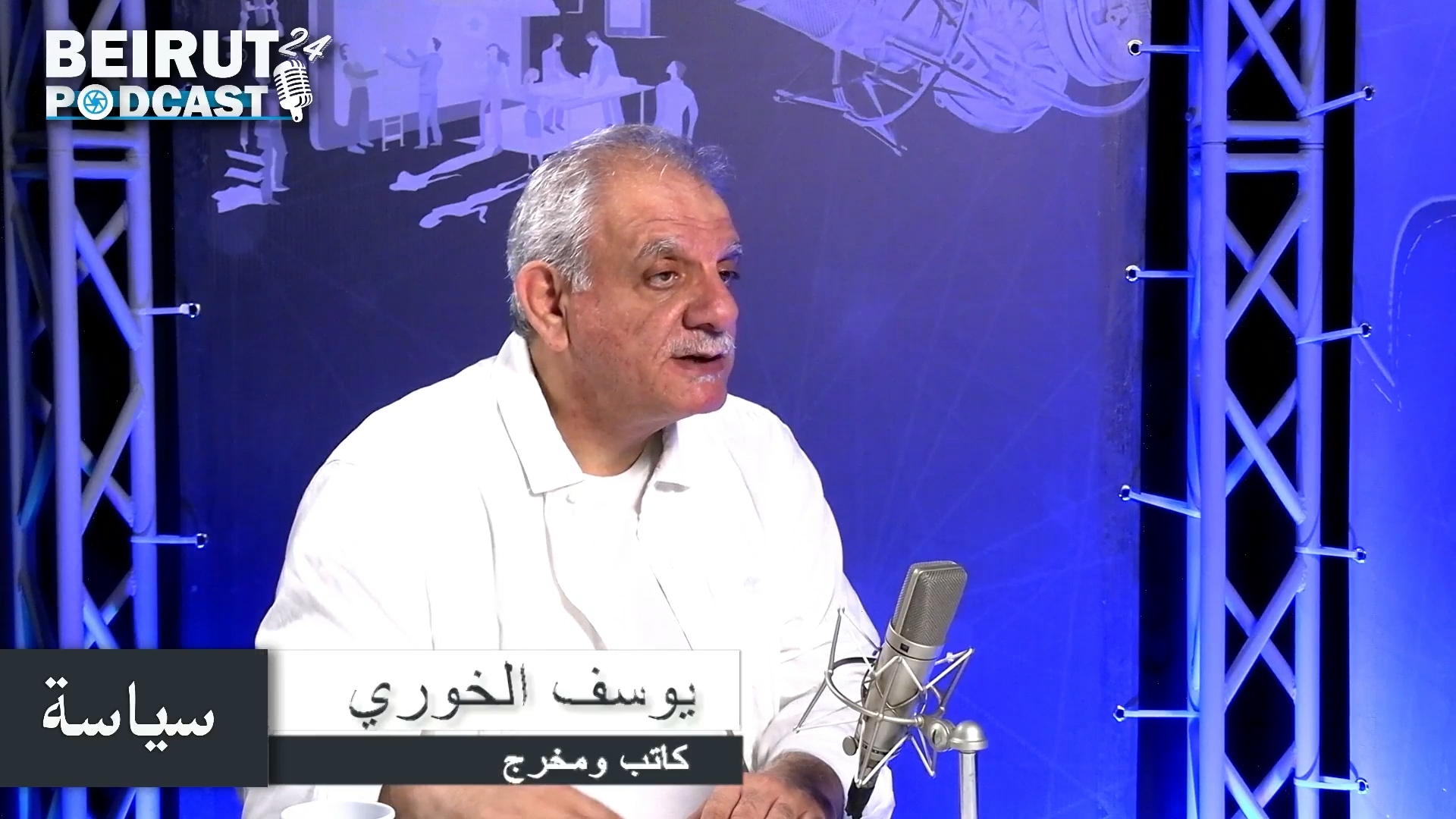 يوسف الخوري: سـ ـلاح الحـ ـزب يوازي الاسـ ـرى في غـ ـزة