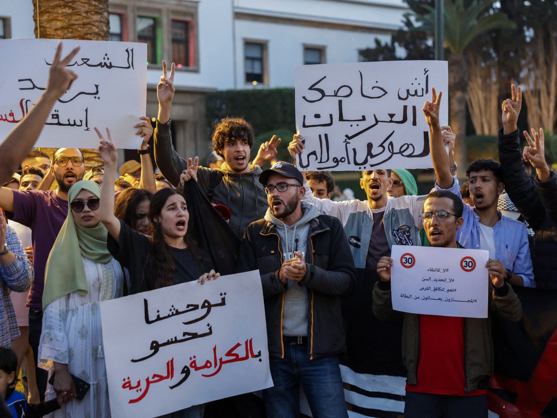 مظاهرات جديدة لـ"جيل زد" في المغرب تطالب بإطلاق المعتقلين