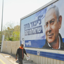 نتنياهو يتحرك لتثبيت مكانته قبيل "تبكير" محتمل للانتخابات بإسرائيل