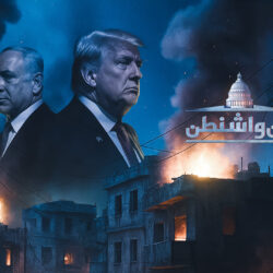 ما المحركات التي تحكمت في الموقف الأميركي من حرب غزة؟