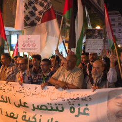 مظاهرات في المغرب دعما لوقف حرب غزة ودعم الاستمرار بالمقاطعة