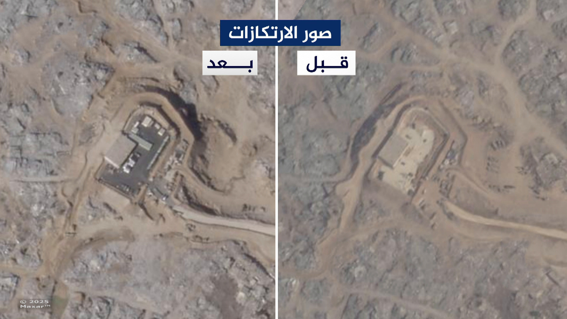 أين تتموضع قوات الاحتلال الإسرائيلي بعد وقف الحرب؟