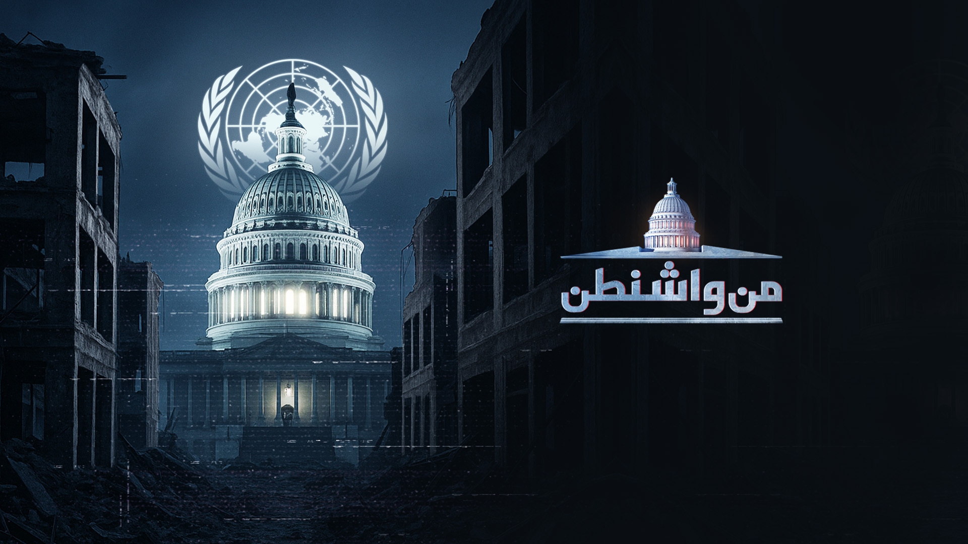 هل تمنح الأمم المتحدة فلسطين شهادة ميلادها بعد 78 عاما من الانتظار؟