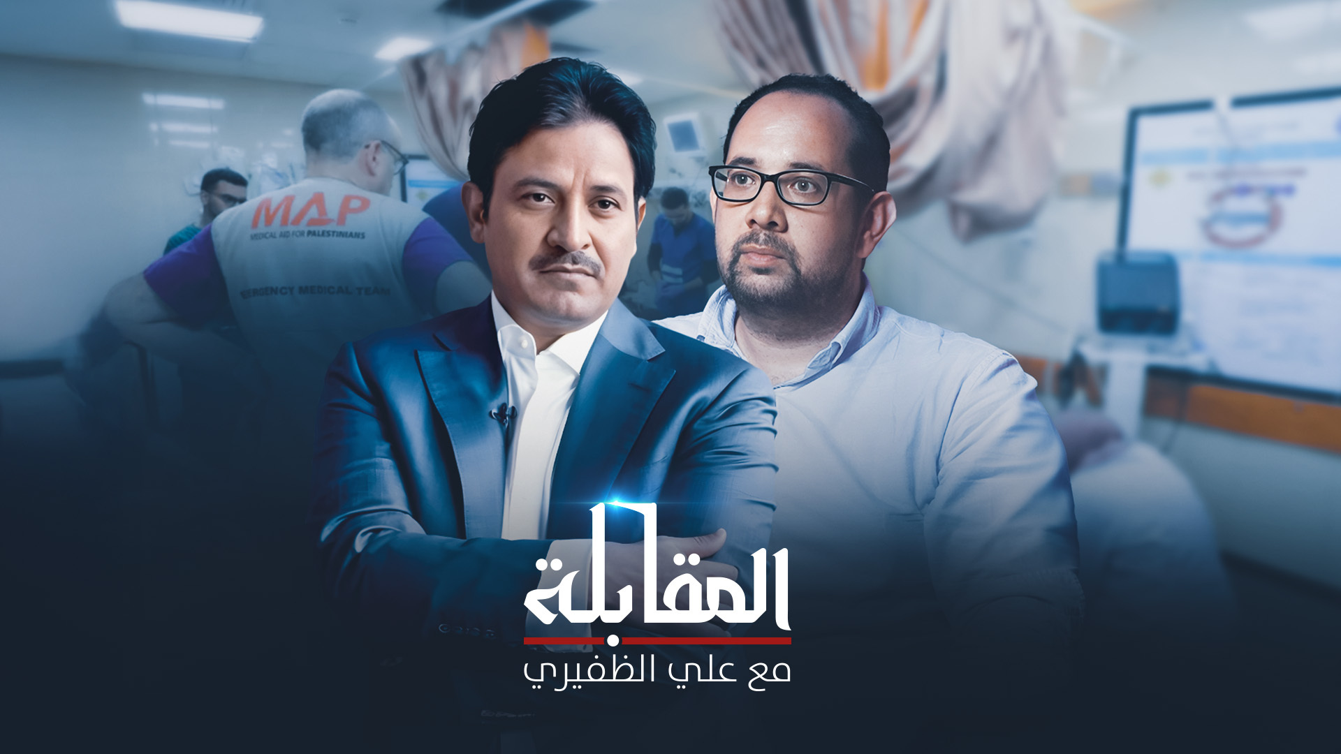 عمر عبد المنان طبيب في بريطانيا يحمل على عاتقه قضية فلسطين