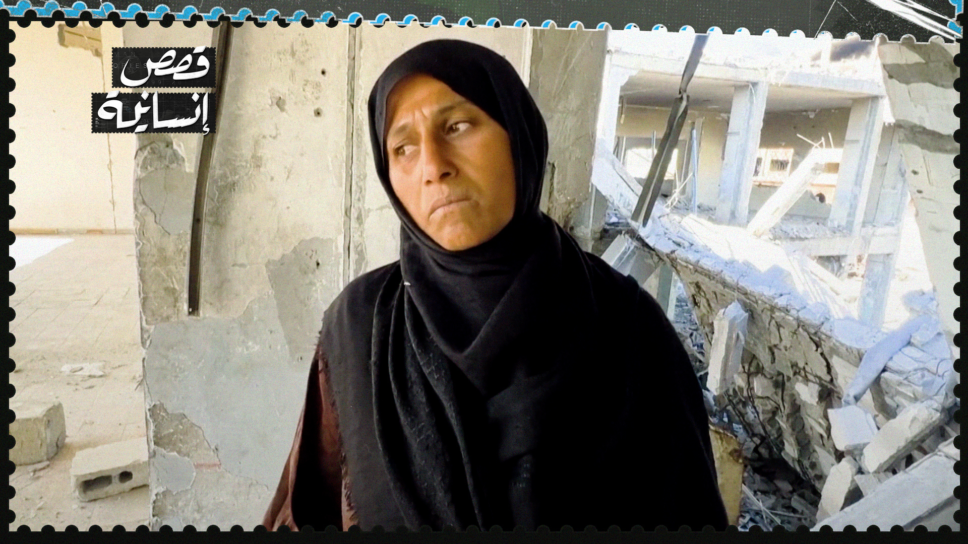 من قاعات المحاضرات إلى خيام النزوح.. أم ثائر تسكن ركام جامعة غزة