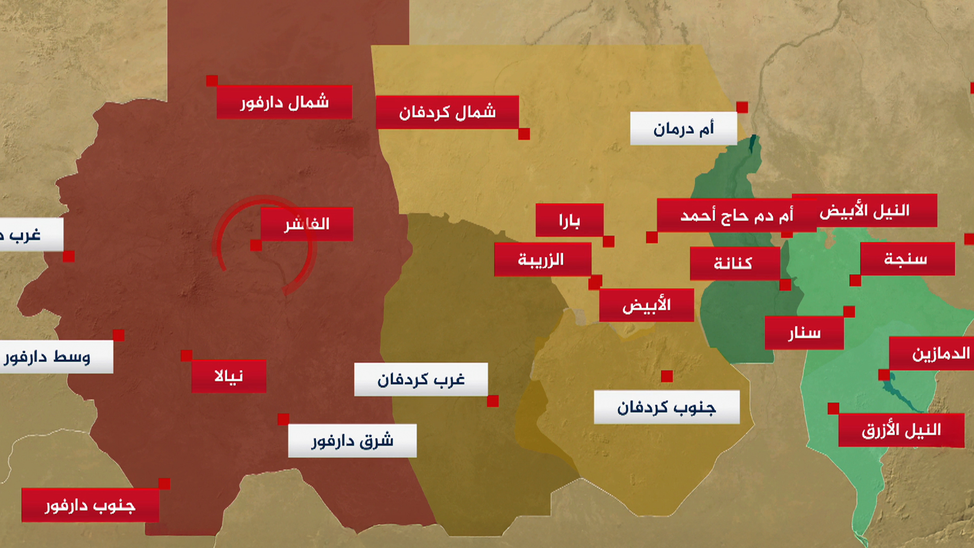 بالخريطة التفاعلية.. كلفة إنسانية واضحة في الفاشر شمال ولاية دارفور