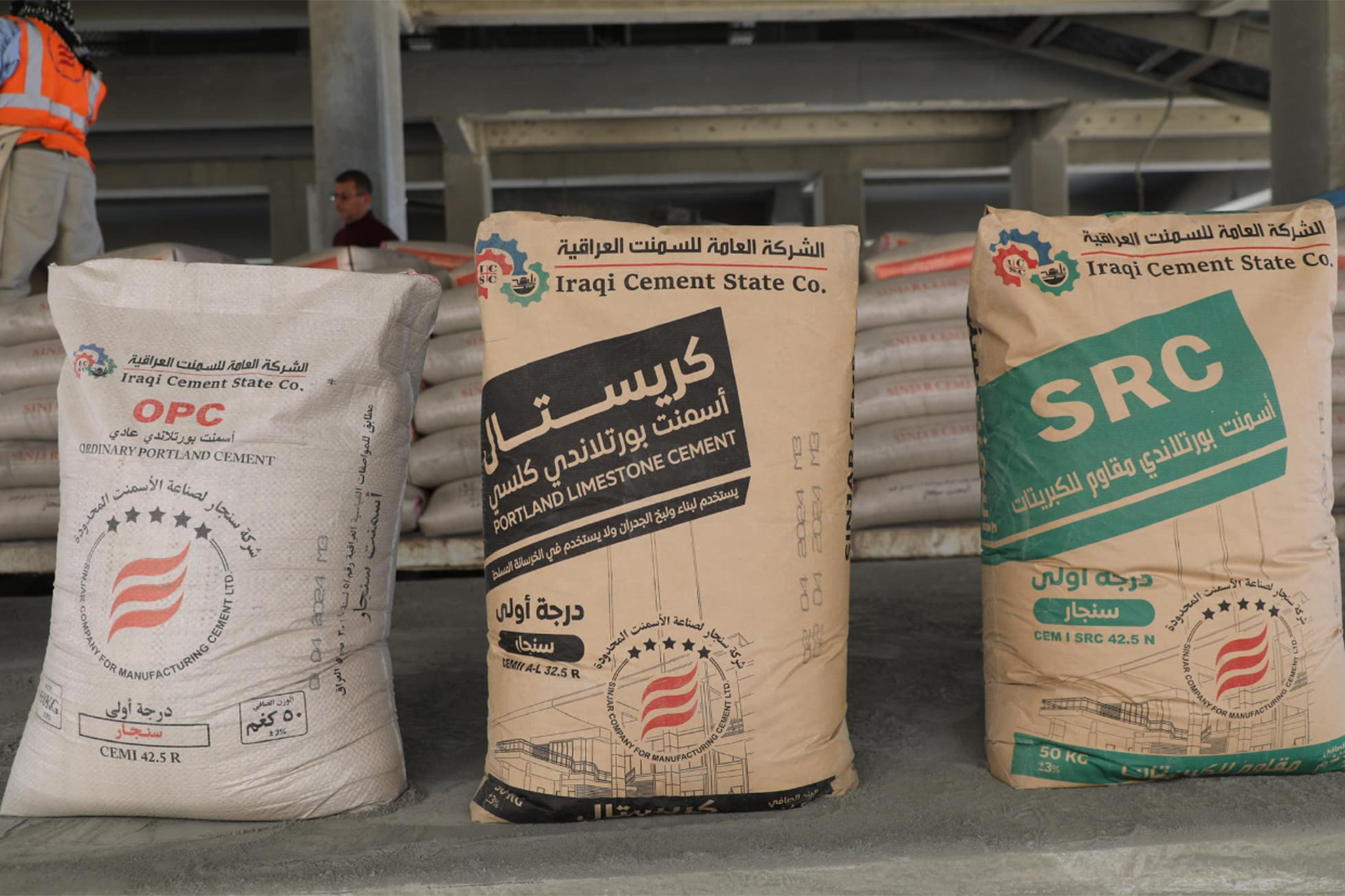 العراق يعلن تحقيق الاكتفاء الذاتي من الأسمنت