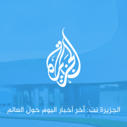 فوز باتريك هيرميني في جولة الإعادة بانتخابات سيشل الرئاسية