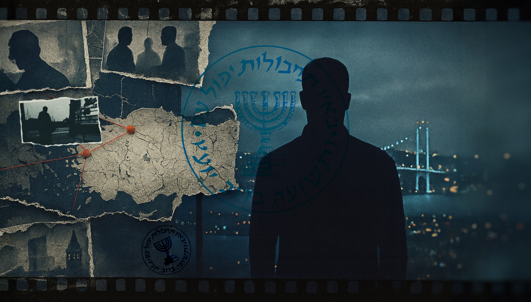 عملية "مترون".. كيف فككت تركيا أحدث شبكات الموساد؟